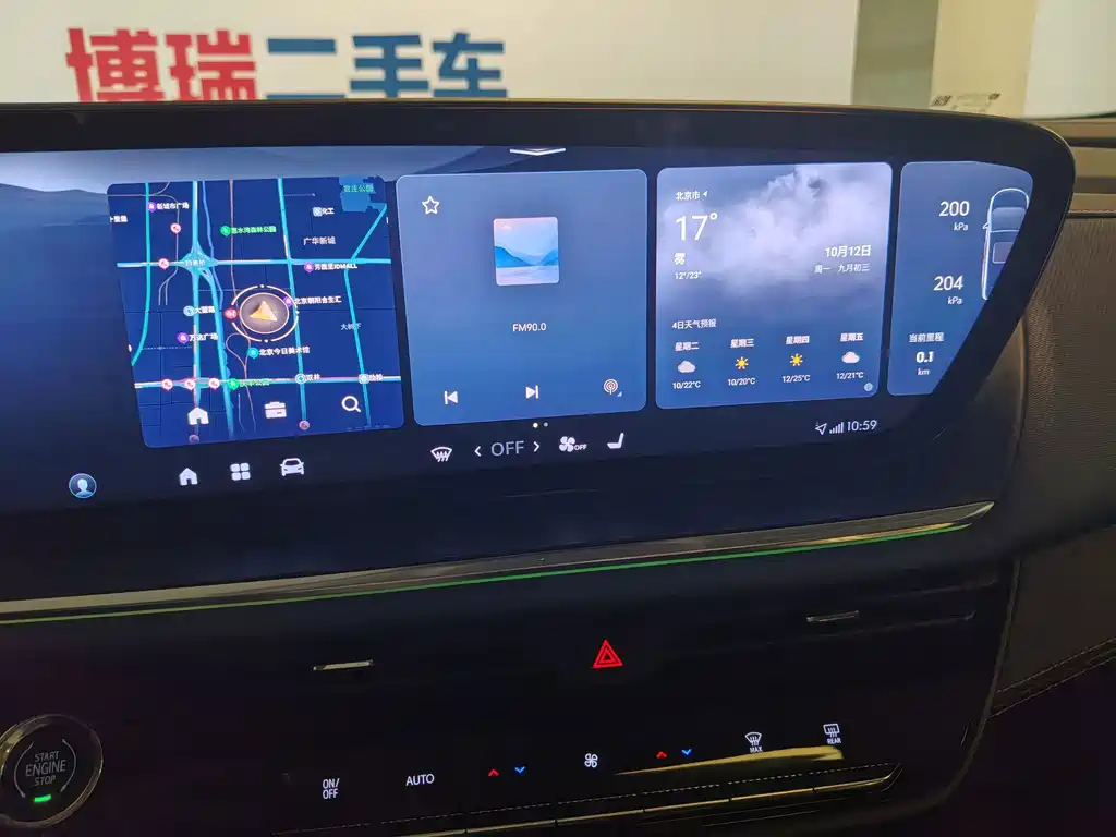Buick Envision S — миниатюра 8