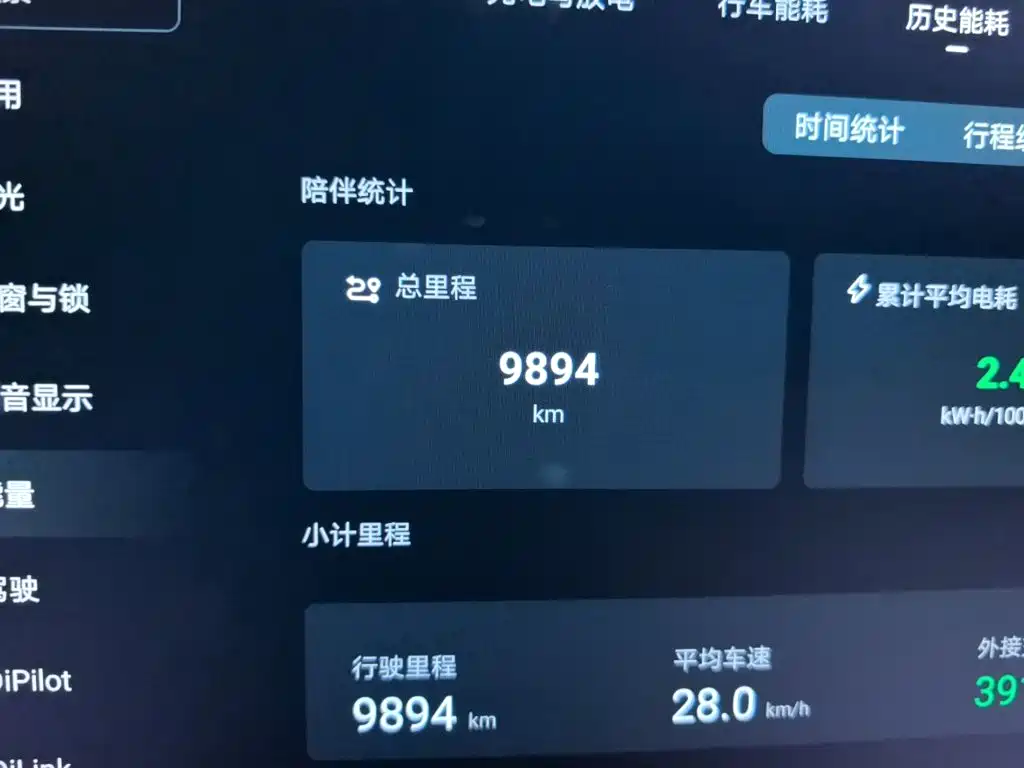 BYD Qin L — миниатюра 13