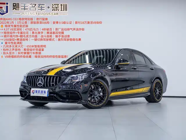 MERCEDES-BENZ C CLASS AMG