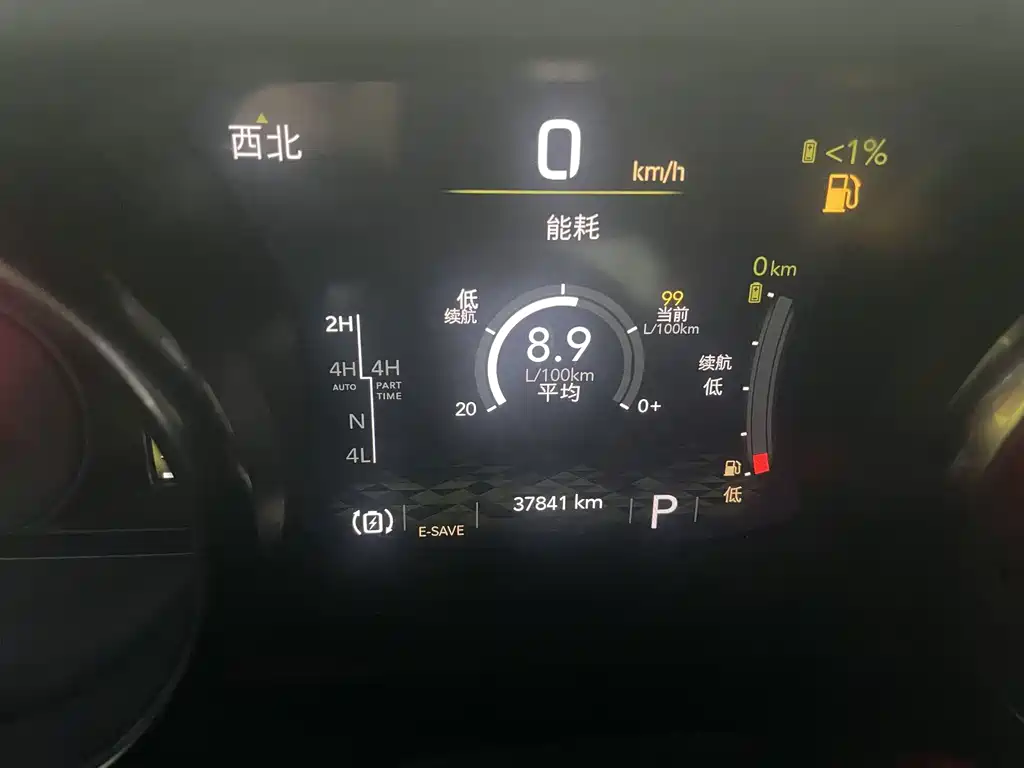Jeep Wrangler PHEV — миниатюра 10