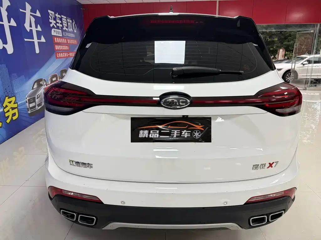 JAC X7 — миниатюра 7