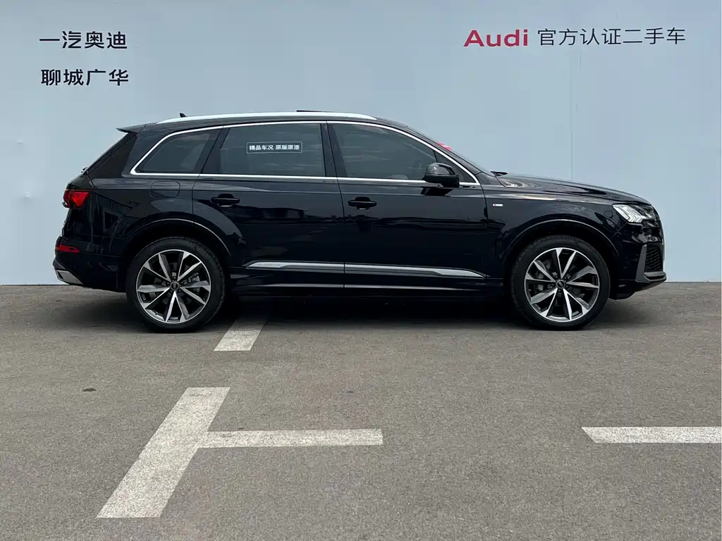 Audi Q7 2021 55 TFSI quattro S line Sport