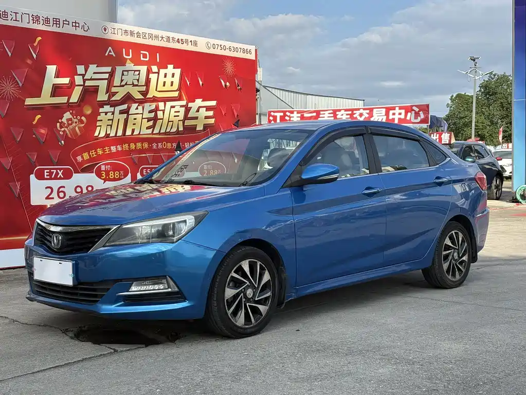 Changan V7