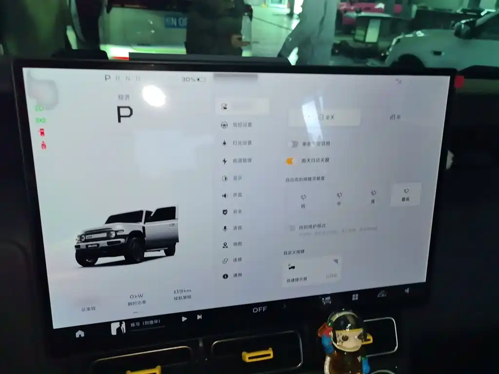 iCAR iCAR Super V23 — миниатюра 19