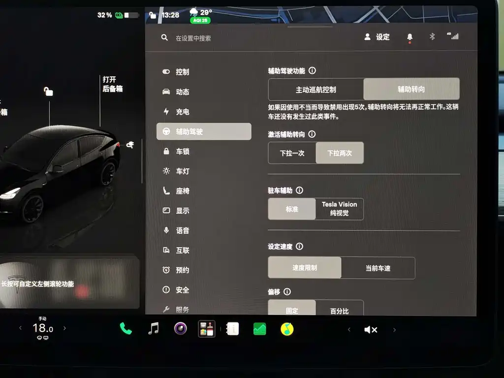 Tesla Model Y — миниатюра 17