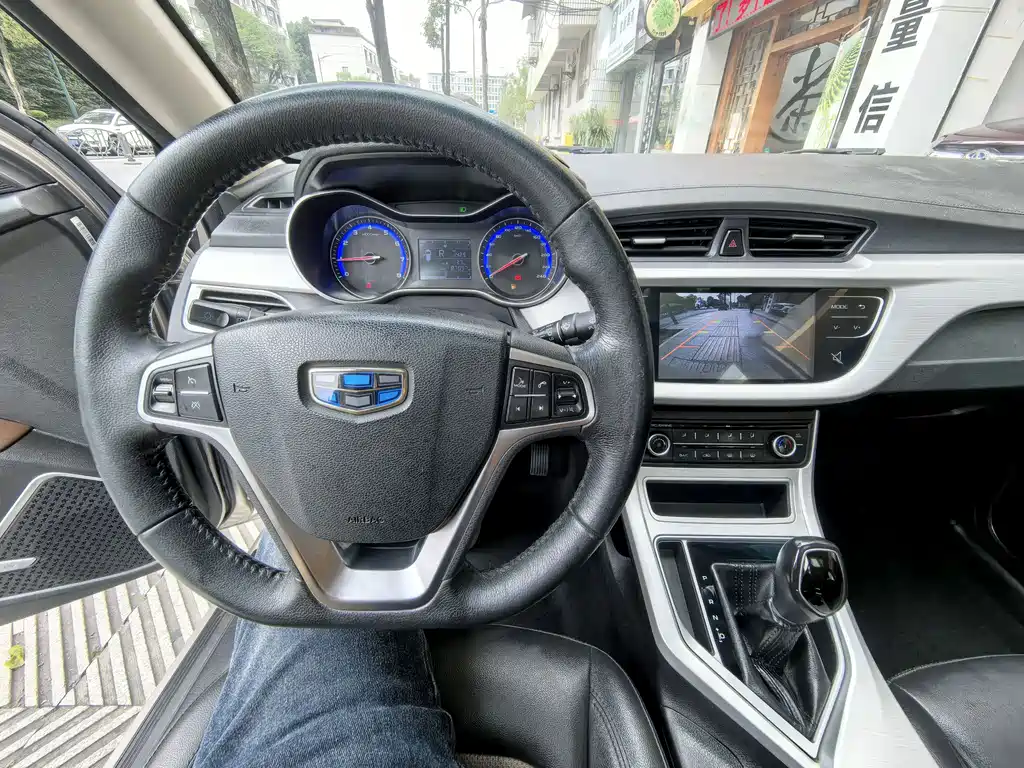 GEELY AUTOMOBILE VISION