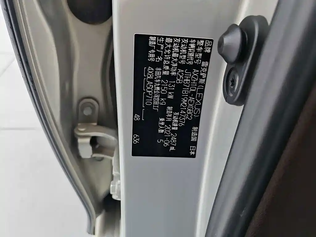 Lexus ES — миниатюра 13
