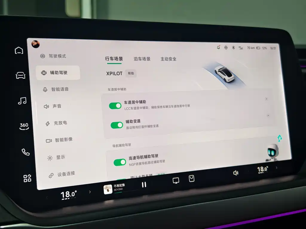 XPeng P7 — миниатюра 17