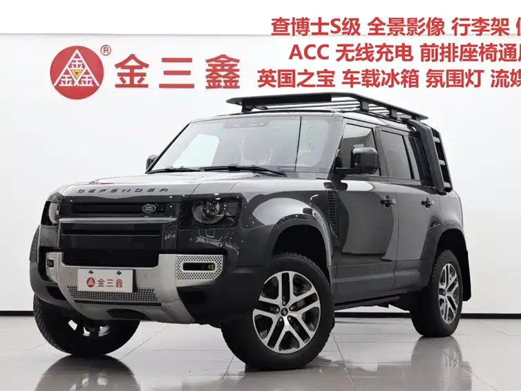 Land Rover Defender 2025