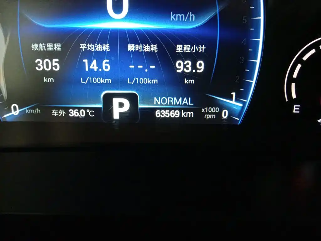 Chery Tiggo 8 — миниатюра 8