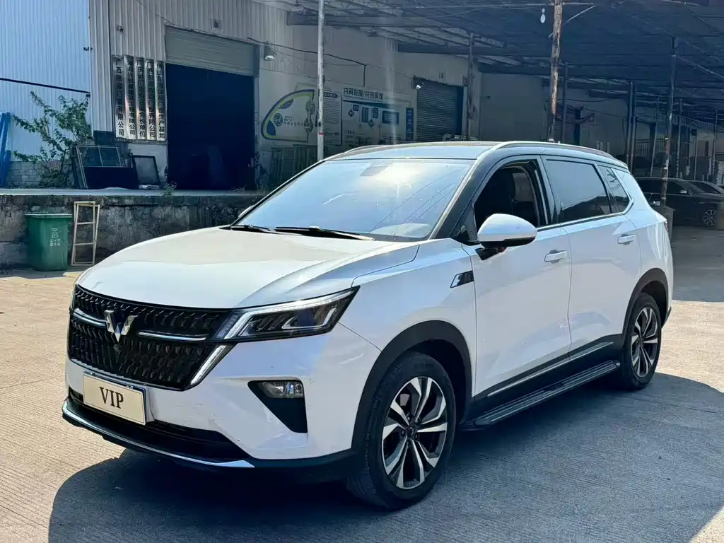 Wuling Xingchen