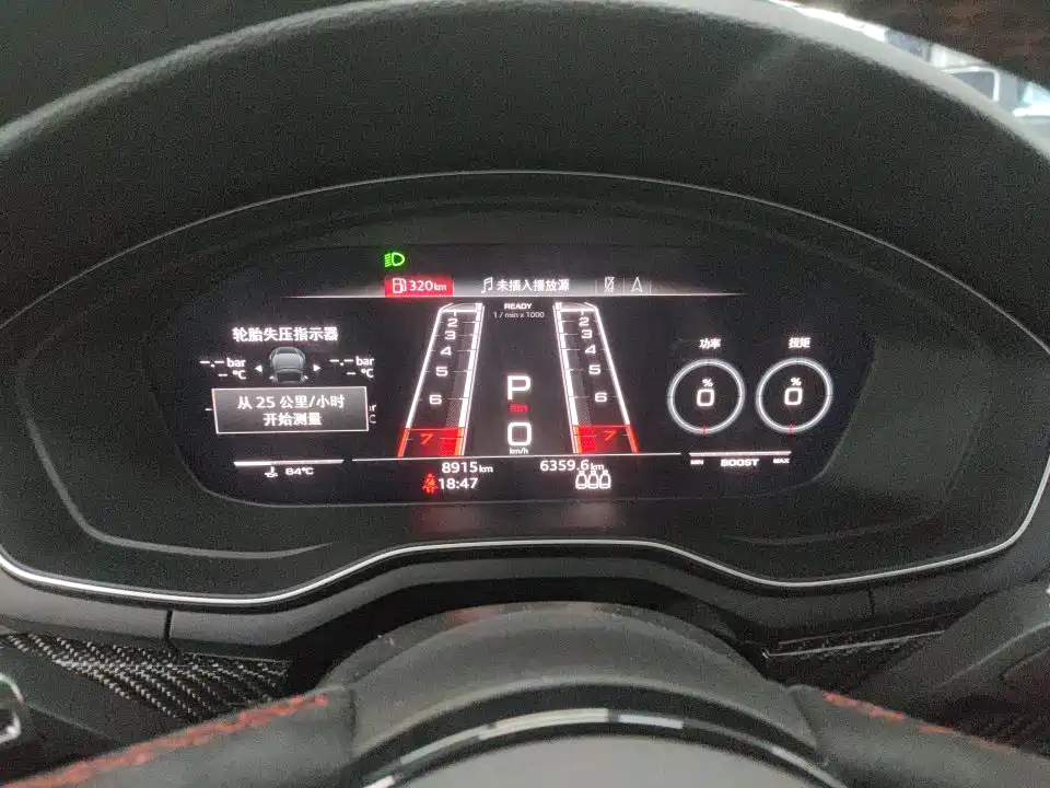 Audi RS 5 2023 RS 5 2.9T Sportback