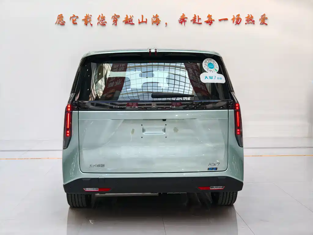 SAIC MAXUS EVERYONE 7