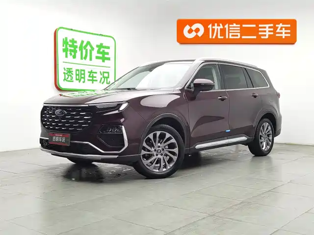 FORD LINGYU