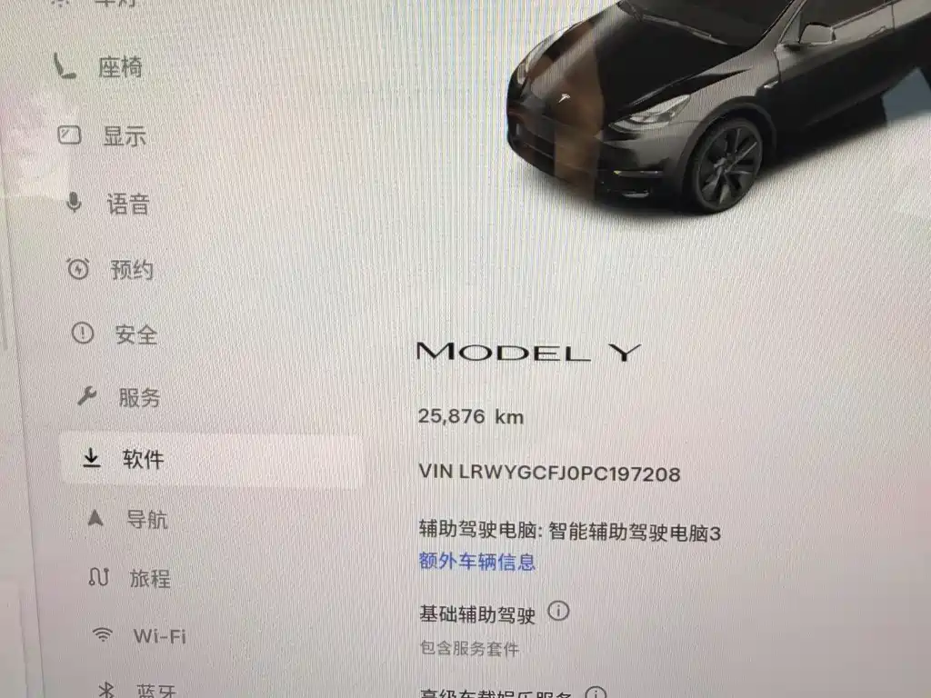 TESLA MODEL Y