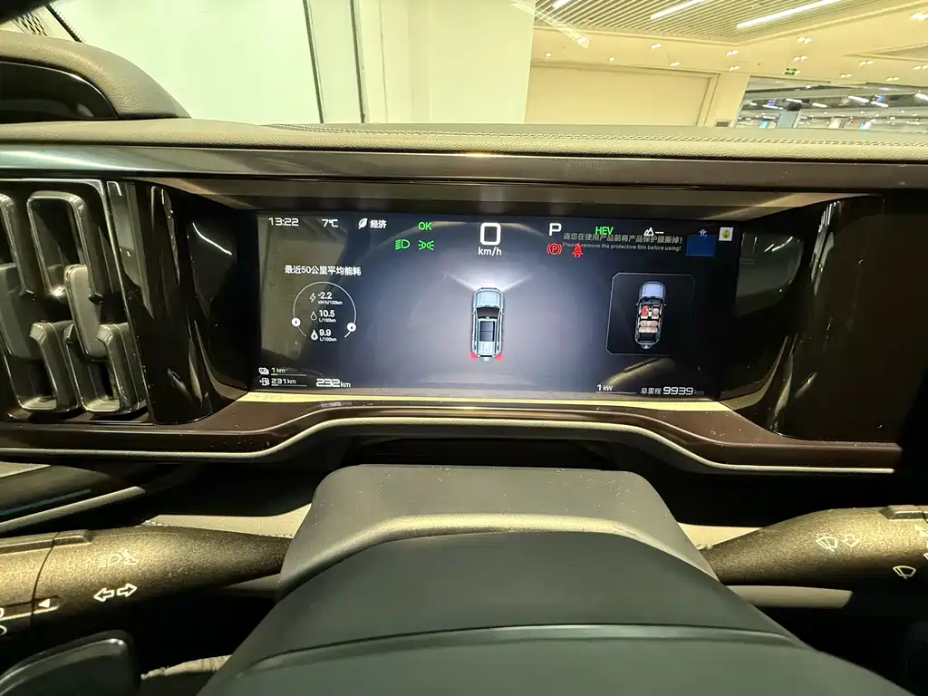 FANG CHENG BAO LEOPARD 5