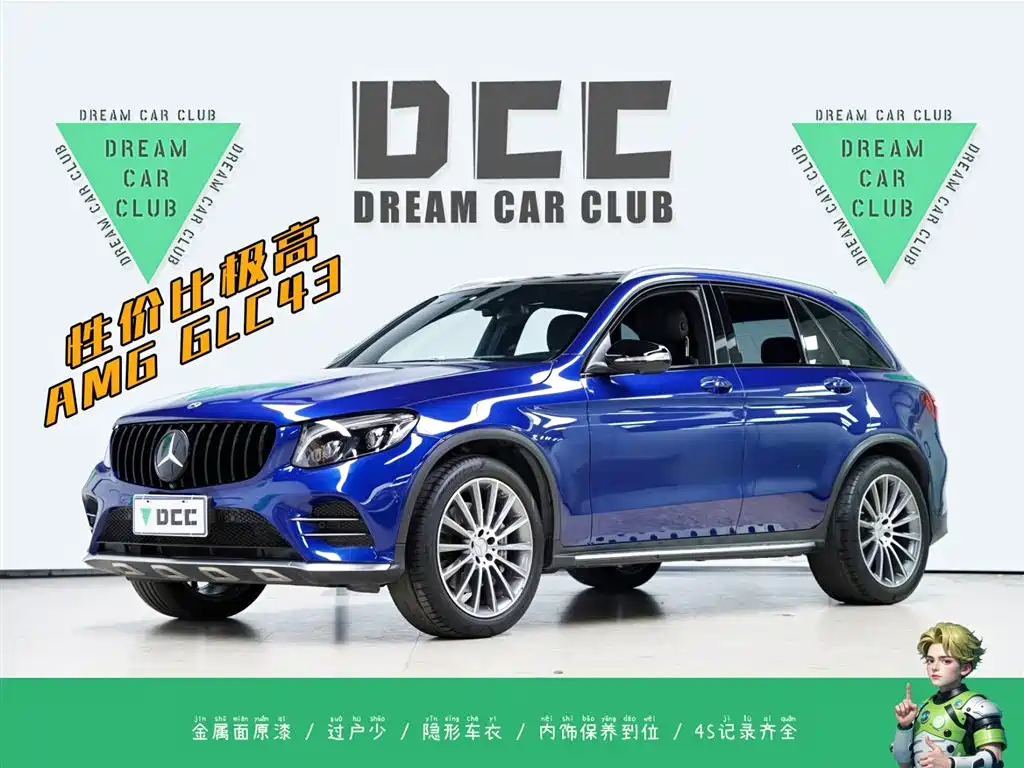Mercedes-Benz GLC AMG 2019