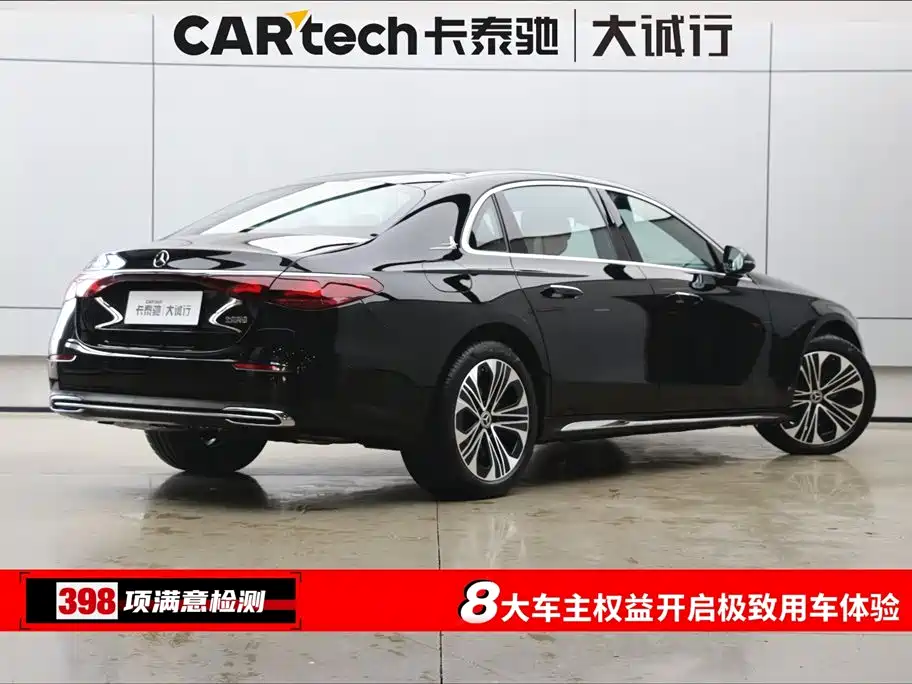 MERCEDES-BENZ E CLASS NEW ENERGY