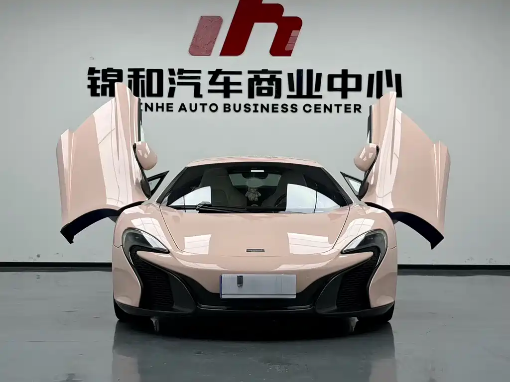 McLaren 625C 2015 3.8T Coupe