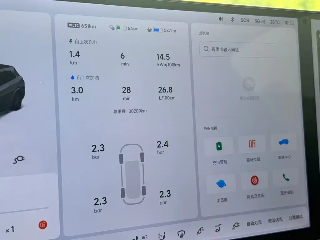 Li Auto Li L7 — миниатюра 13