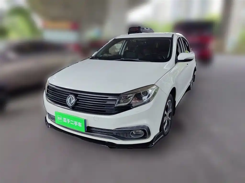 Купить Fengxing S50