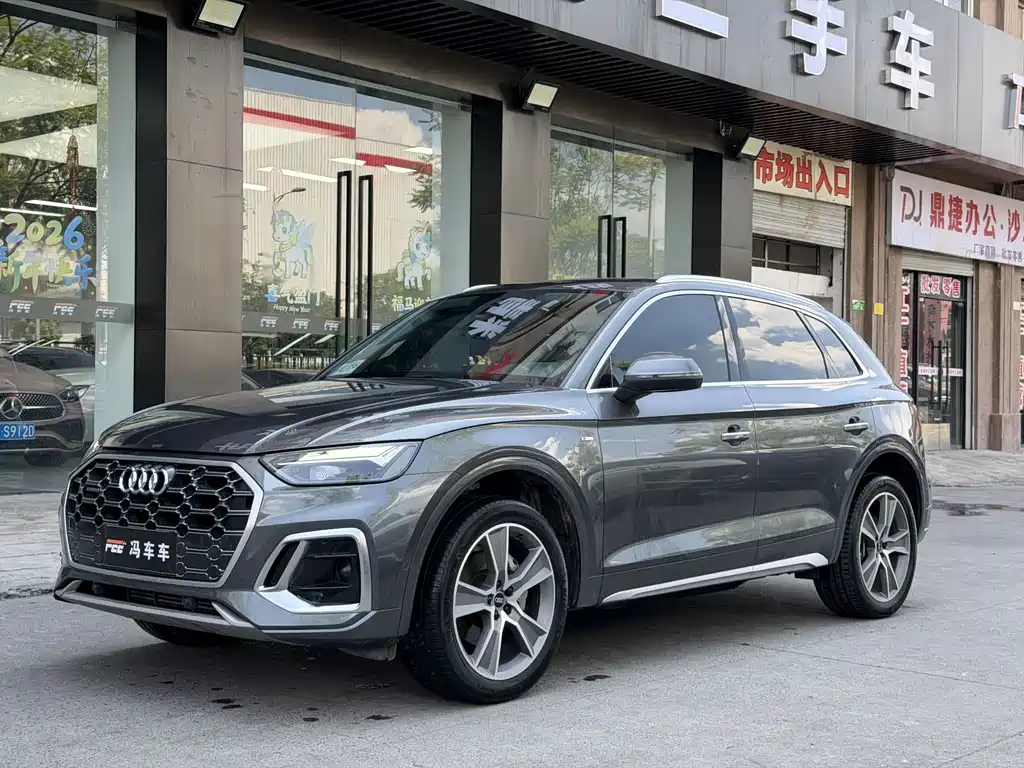 Audi Q5L 2022 45T Luxury