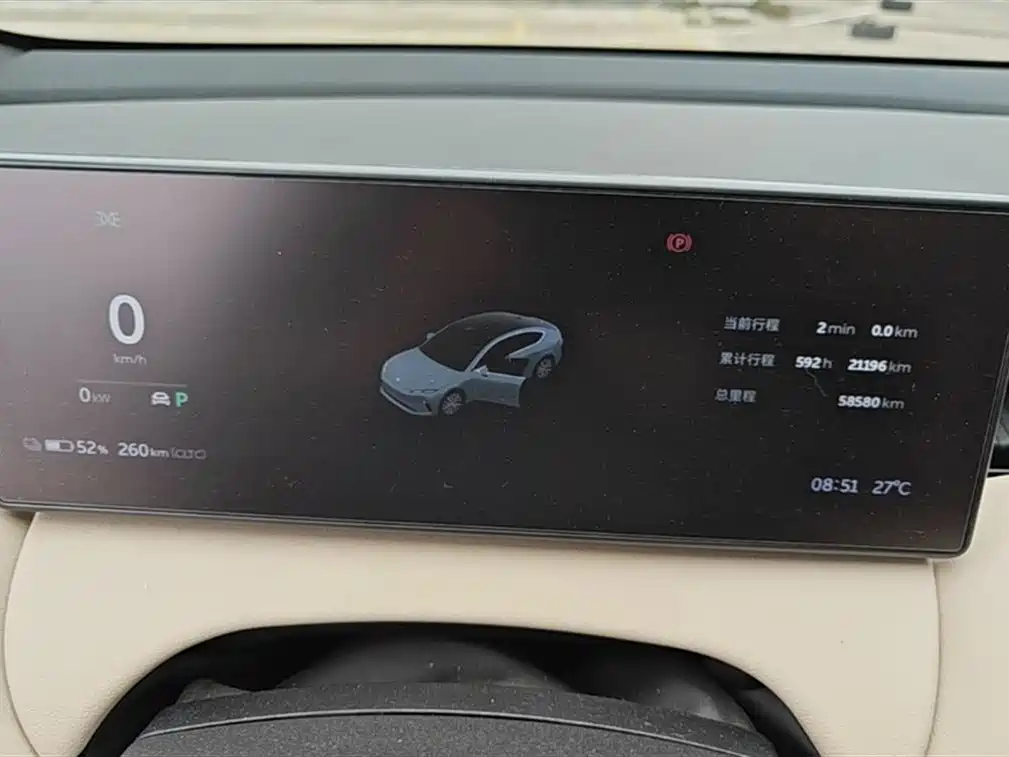 NIO ET5 2022 75kWh