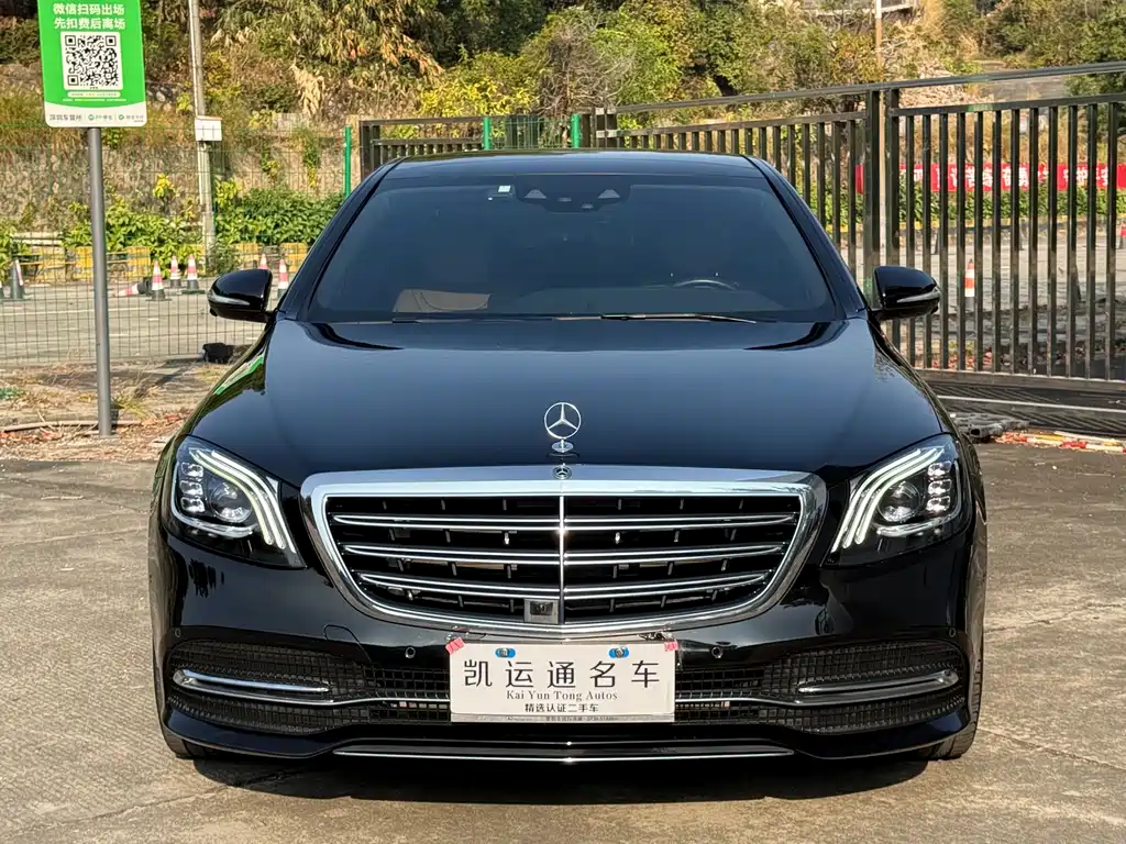 MERCEDES-BENZ S CLASS