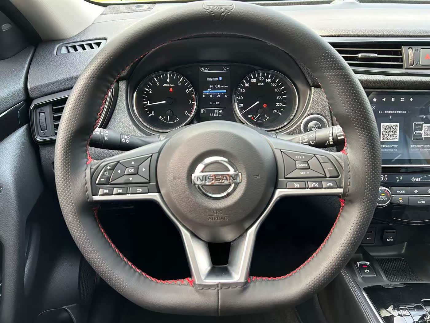 Nissan X-Trail 2.0 л 2024 г. Белый, пробег 38000 км