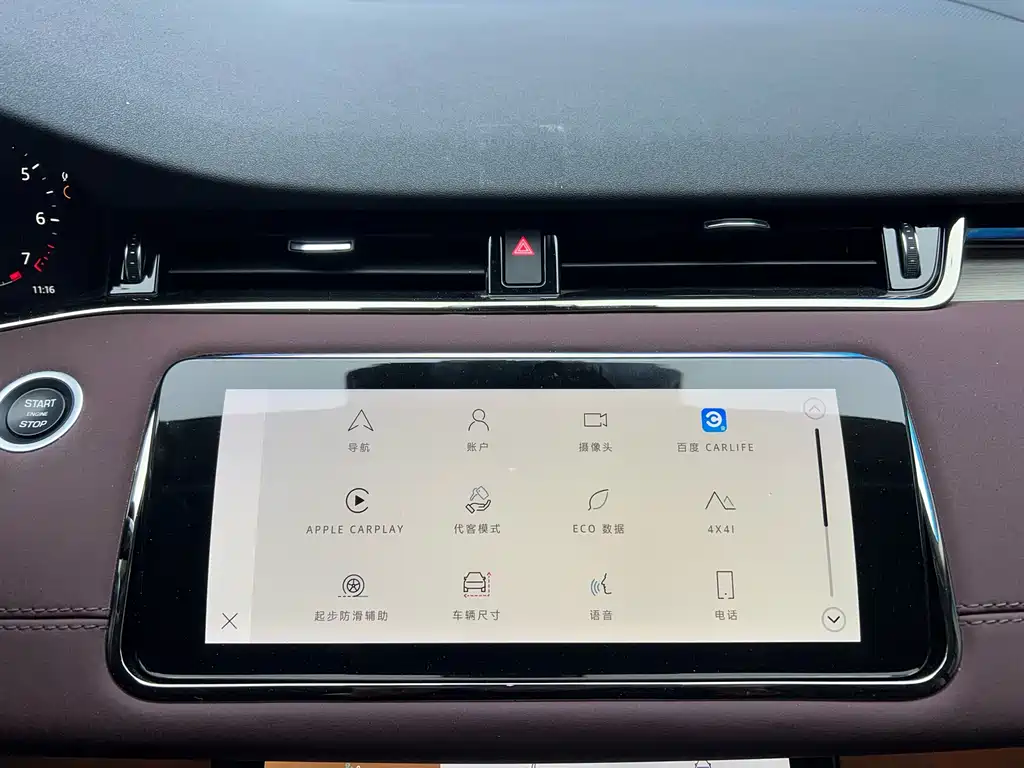 LAND ROVER RANGE ROVER AURORA