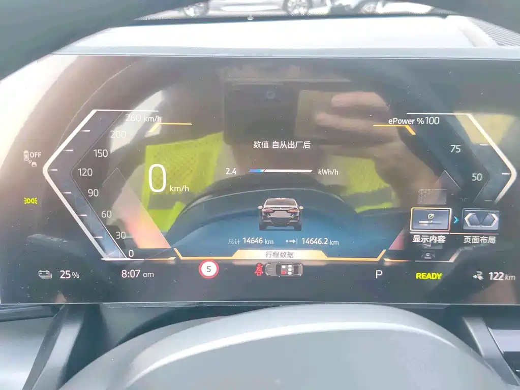 BMW i5 — миниатюра 9