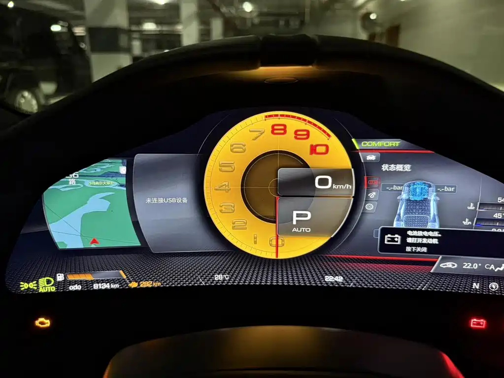 Ferrari Roma — миниатюра 14