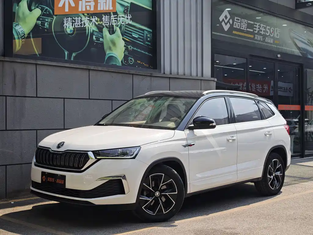 Skoda Kamiq 2020