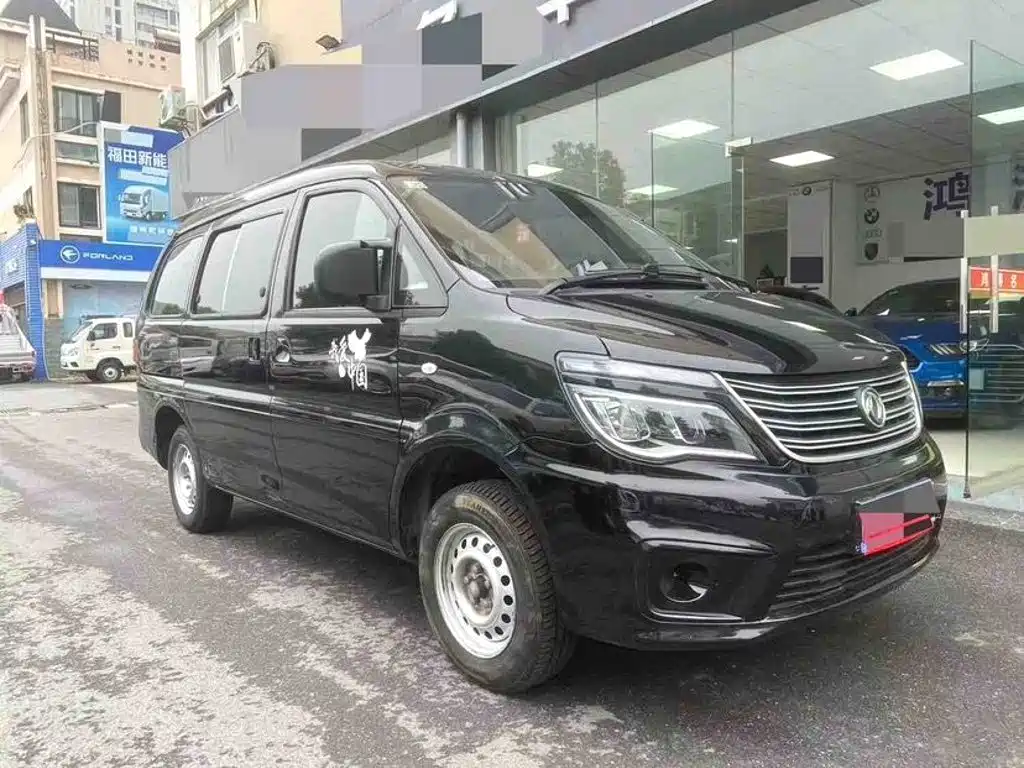 Fengxing Lingzhi — миниатюра 2