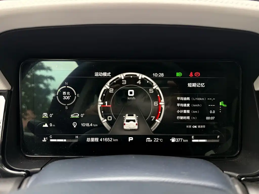 Beijing Off-Road BJ60 — миниатюра 9