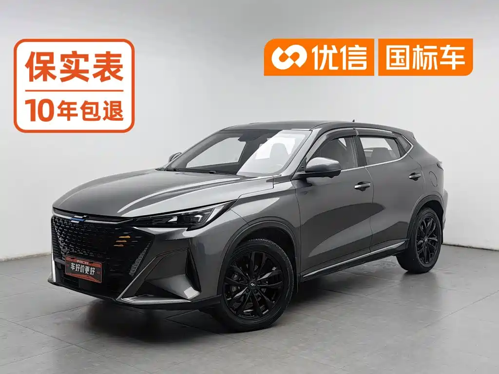 Oshan Oushang X5 PLUS