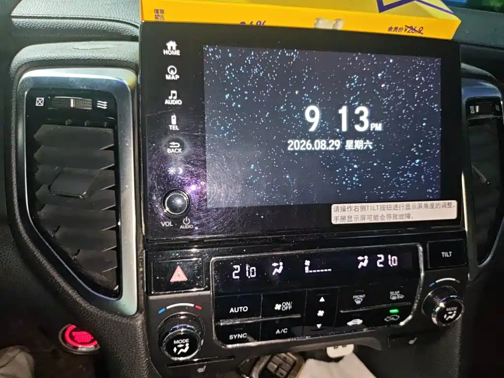 Honda UR-V — миниатюра 14
