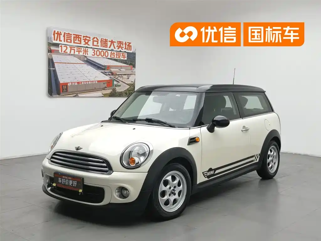 Mini Clubman