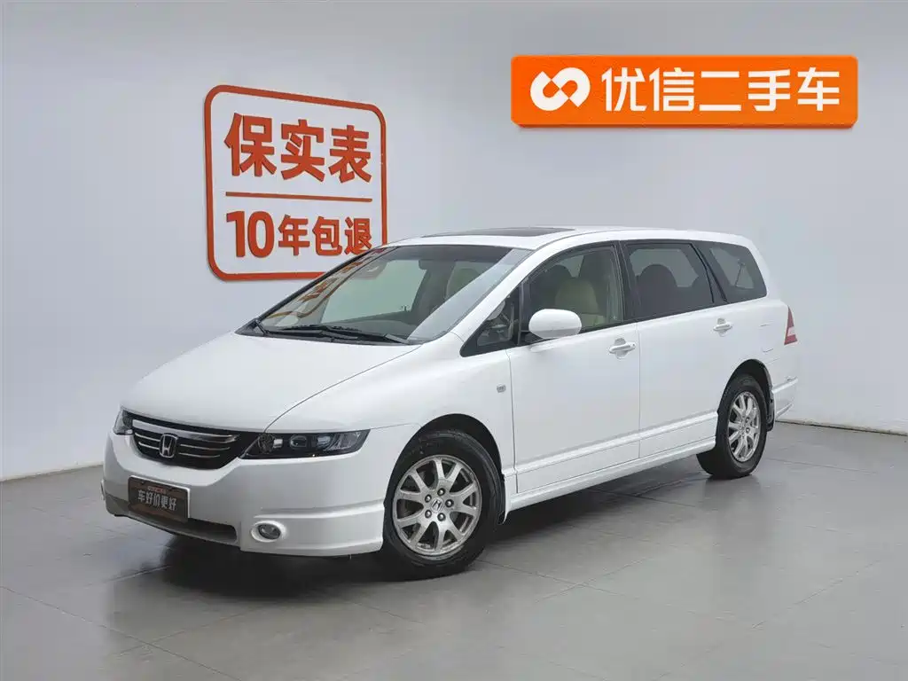 Honda Odyssey 2005