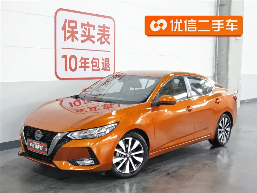 Nissan Sylphy 2019