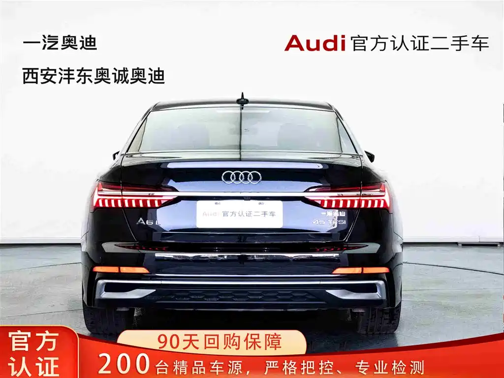 Audi A6L 2024 45 TFSI