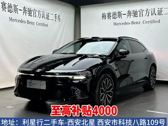 Zeekr 007GT 2025