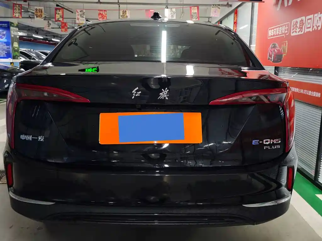 Hongqi E-QM5 2024 560km PLUS