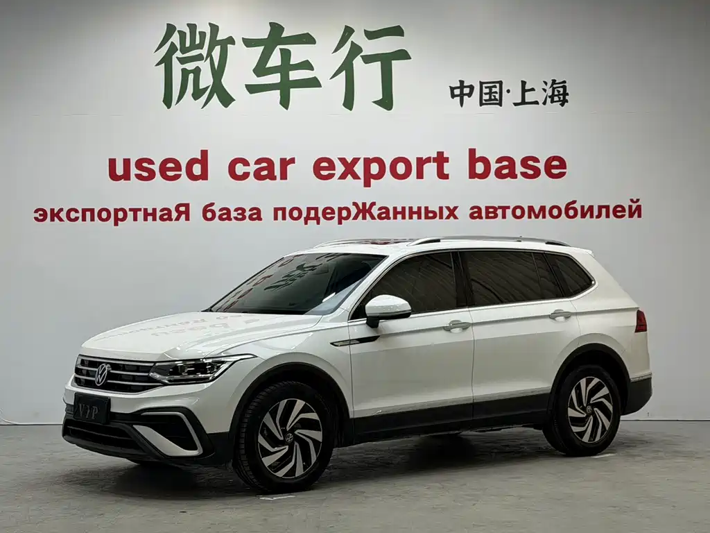 Volkswagen Tiguan L 2023