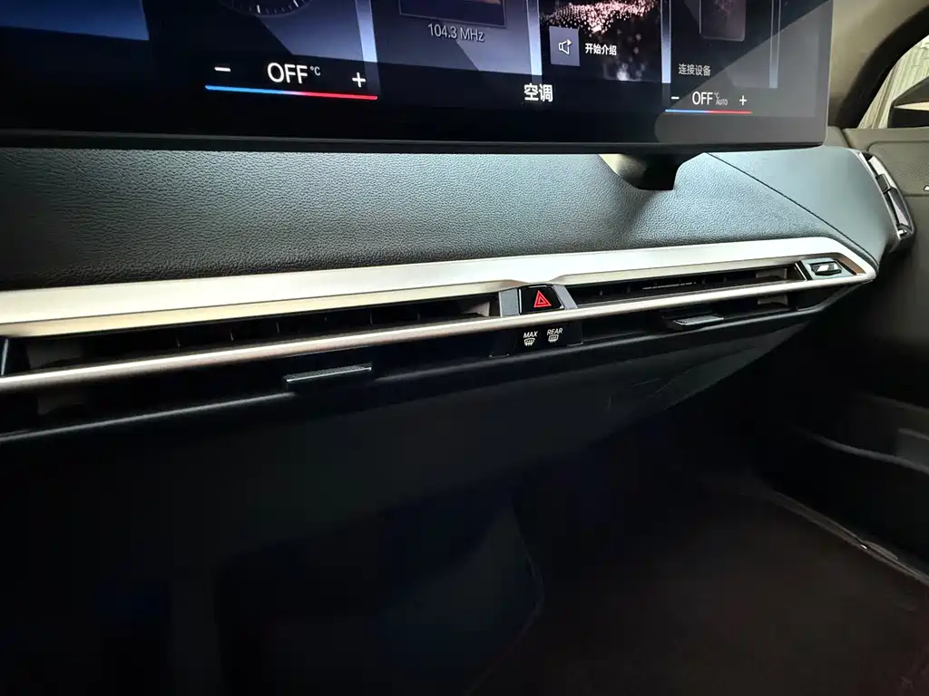 BMW iX — миниатюра 12