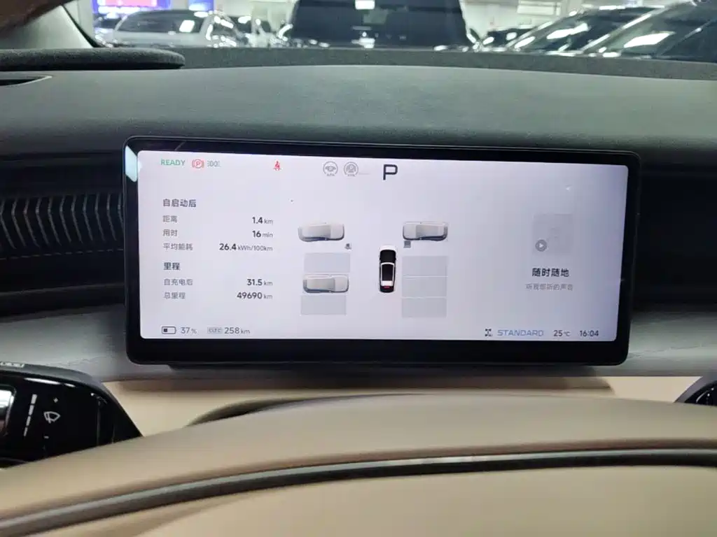 XPeng X9 — миниатюра 12