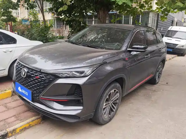 Changan CS75PLUS