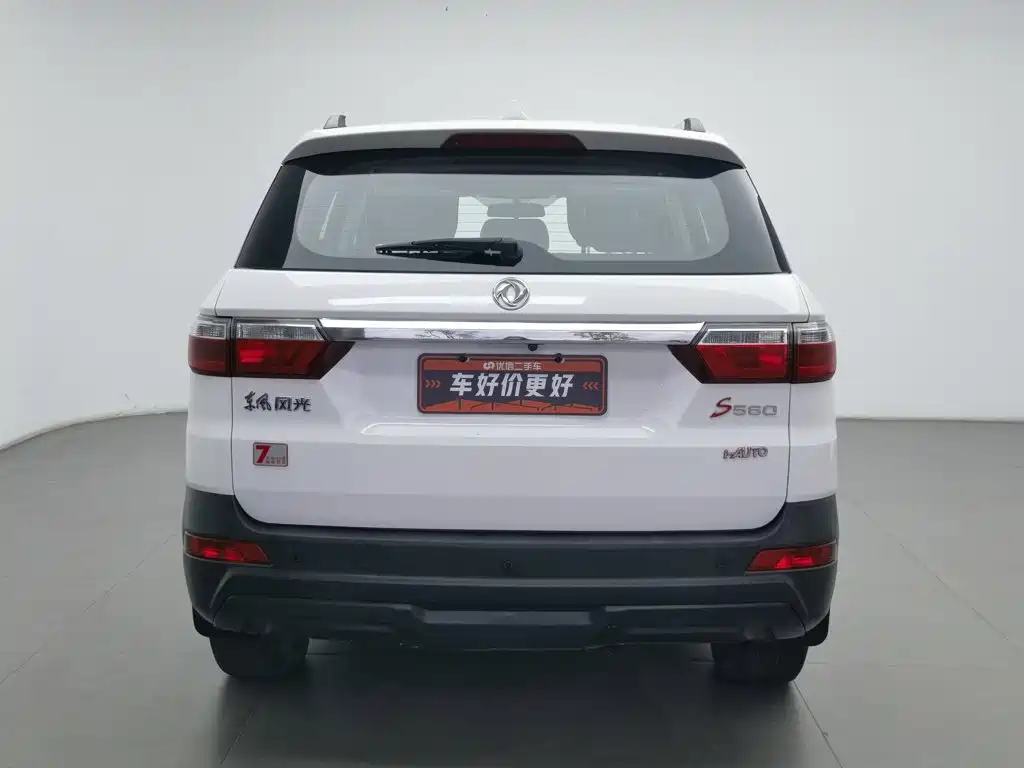 Fengguang Fengguang S560 — миниатюра 4