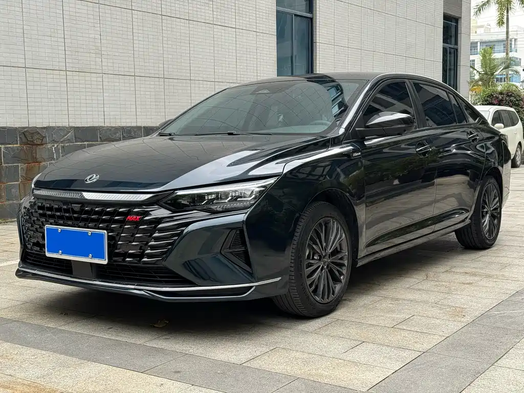 Aeolus MAX 2022