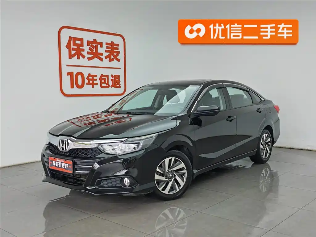 Honda Crider 2020